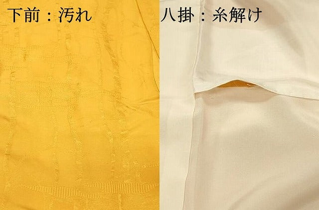 平和屋着物■上質な色無地 霞地紋 パンプキン色 正絹 逸品 DABH4098qp