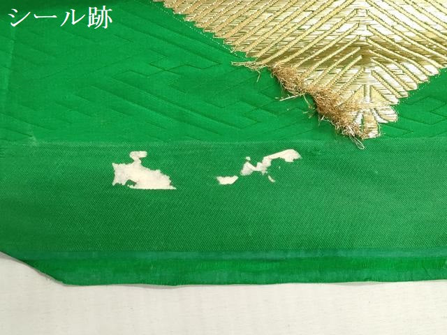 平和屋着物▼袋帯 解き帯反物 裏地付き 松文 金銀糸 正絹 逸品 DABG9188we