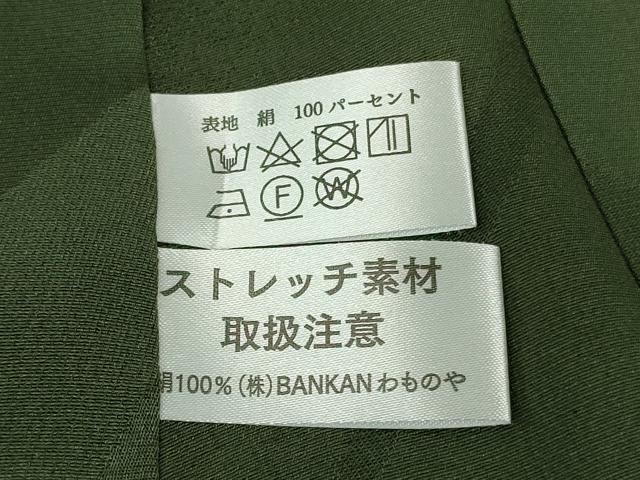 平和屋本店●極上 男性 BANKANわものや 小紋 大流線 千歳茶色地 反端・たとう紙付き 逸品 DZAB4108kh6