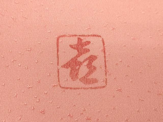 平和屋着物●人間国宝 福田喜三郎 訪問着 雪華文 暈し染め 金銀彩 正絹 逸品 DABH9130ps