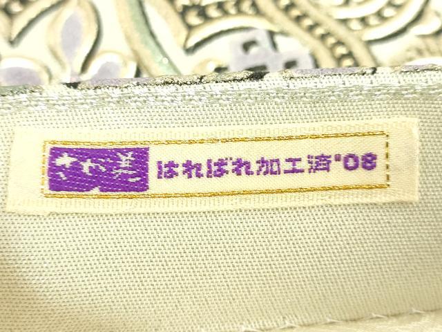 平和屋本店●極上 金彩友禅 卓越技能者・名工・和田光正 太鼓柄袋帯 正倉院花文 金銀彩 さが美扱い 逸品 未使用 DZAB8015kh6