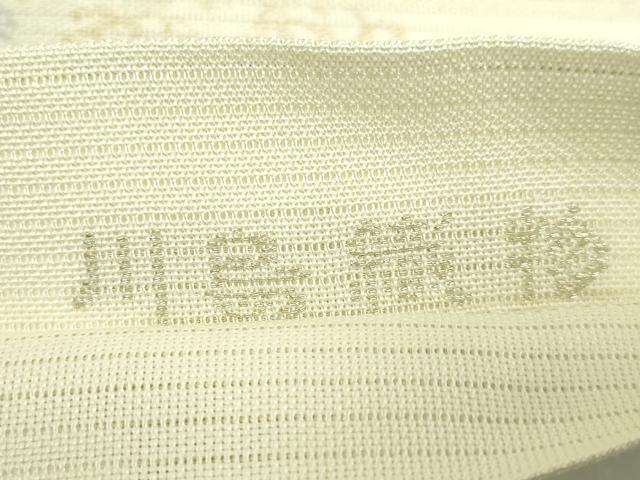 平和屋本店*極上 夏物 西陣 川島織物 六通柄 本袋帯 葡萄蔦の葉文 金銀糸 逸品 DZAB8013kh6