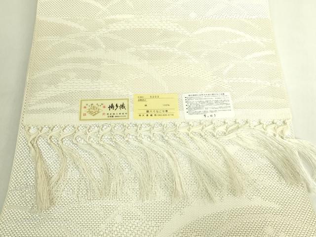 平和屋着物*極上 夏物 本場筑前博多織 八寸名古屋帯 露芝 大倉織物 博多金ラベル 証紙付き 逸品 DZAB8084kh6