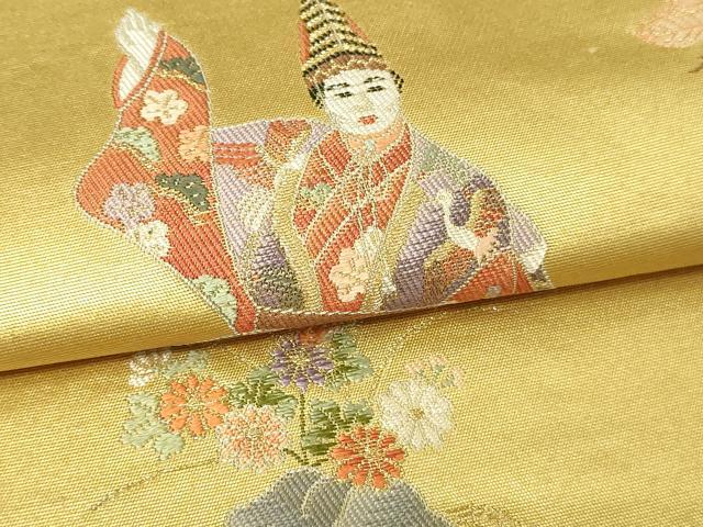 平和屋本店●六通柄袋帯 三番叟絵文 本金箔 金泥箔 正絹 逸品 DABI1091sf