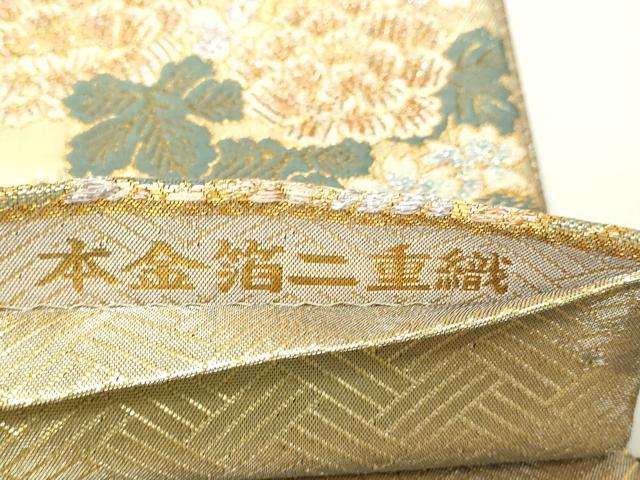 平和屋本店▼六通柄袋帯 花鳥文 本金箔二重織 正絹 逸品 DABI1128sf