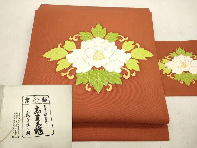 平和屋着物●銀座 志ま亀 塩瀬 九寸名古屋帯 菱花文 金彩 たとう紙付き 正絹 逸品 CABJ2040dy