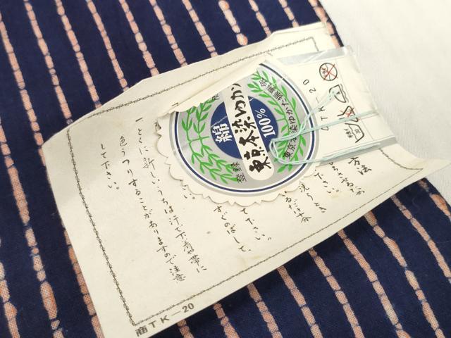 平和屋着物*夏物 浴衣 反物 着尺 東京本染 注染 枝蕾文 綿 逸品 未使用 DABH2668zzz