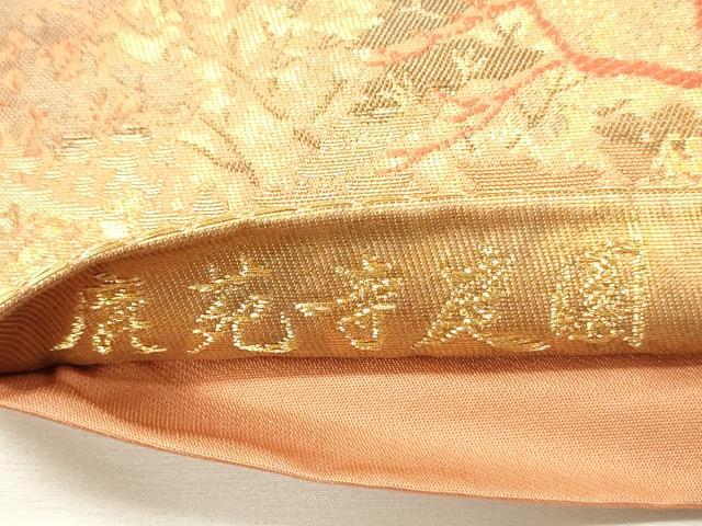 平和屋着物◎六通柄袋帯 鹿苑寺庭園 金糸 正絹 逸品 DABH5879ya