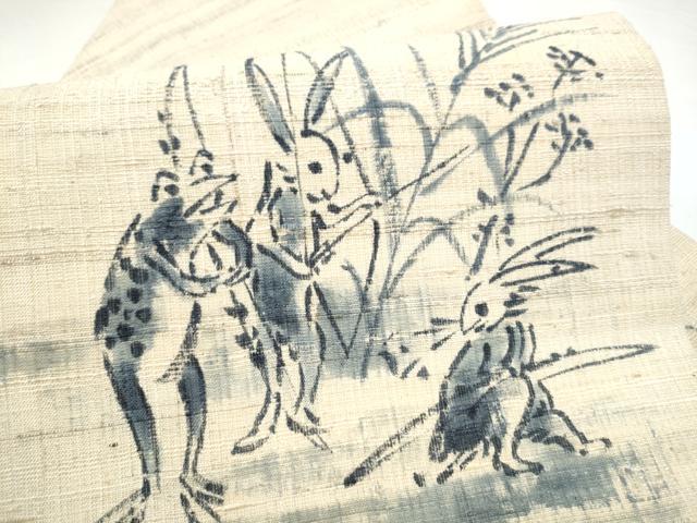 平和屋着物●九寸名古屋帯 作家物 手描き 生紬 鳥獣戯画 正絹 逸品 CABJ4965hy