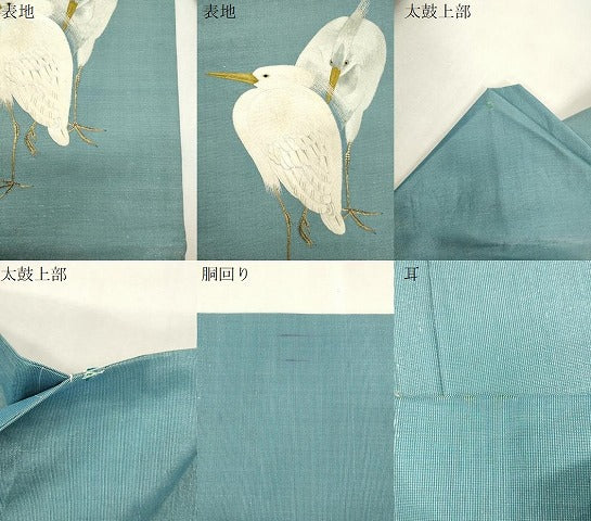 平和屋着物●アンティーク 大正ロマン 九寸名古屋帯 総手刺繍 鷺 正絹 逸品 CABJ2174dy