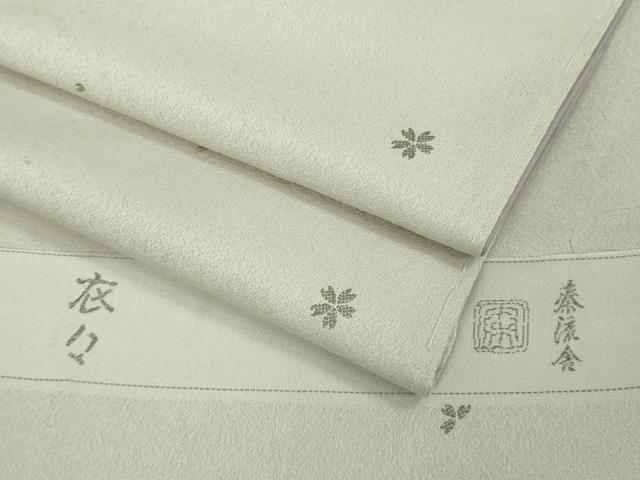 平和屋本店●極上 京都・西陣 織元ブランド 泰流舎 お召 衣々 舞桜 灰黄緑色地 反端付き 逸品 未使用 DZAB3852kh6
