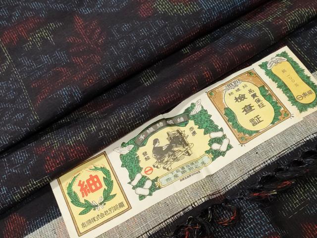 平和屋着物■結城紬 風景文 やまと誂製 証紙付き 正絹 逸品 未使用 CABI8261ev