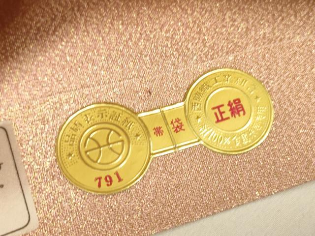 平和屋着物▼西陣 藤林織物謹製 輝煌綴 六通柄袋帯 寿宝有職紋 金糸 証紙付き 正絹 逸品 未使用 DABH6252az