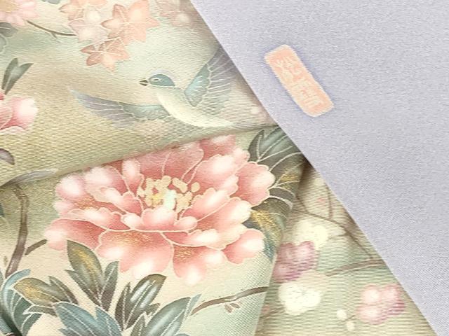 平和屋着物●訪問着 作家物 花鳥文 暈し染め 金彩 正絹 逸品 DABH0712op
