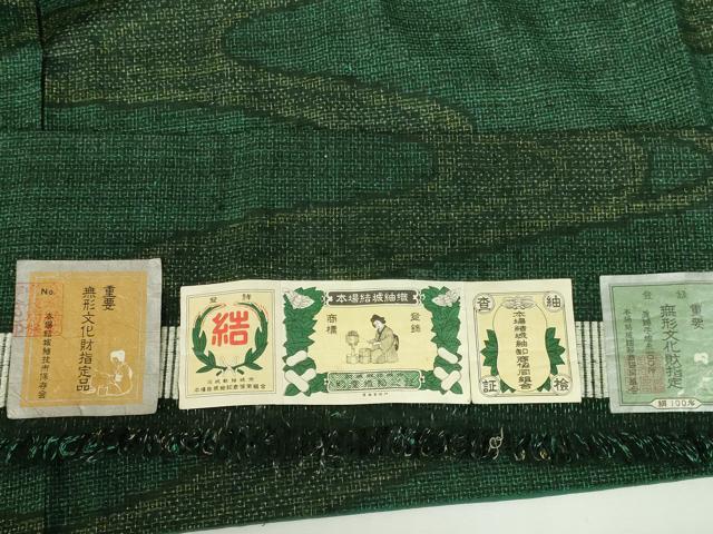 平和屋着物●本場結城紬 重要無形文化財 100亀甲 流水文 証紙付き 正絹 逸品 DABH0758op