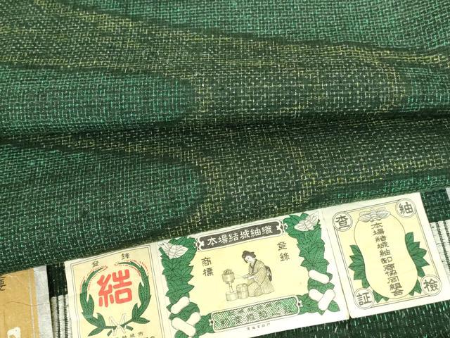 平和屋着物●本場結城紬 重要無形文化財 100亀甲 流水文 証紙付き 正絹 逸品 DABH0758op