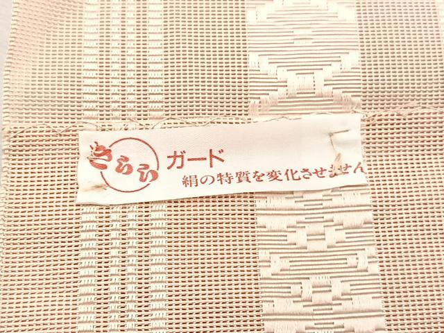 平和屋着物*夏物 本場筑前博多織 八寸名古屋帯 紗献上 洒落柿色 正絹 逸品 BAAX7469hv