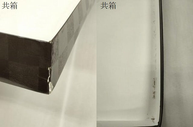 平和屋着物●博多織 半幅帯 パッチワーク 草木文 赤褐色色 藍媚茶色 共箱付き 未使用 CABJ2247dy