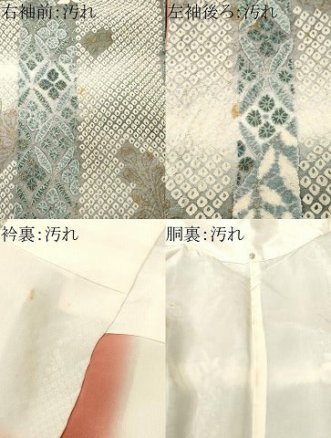 平和屋着物■上質な小紋 絞り 辻が花 暈し染め 金彩 正絹 逸品 CABI8374ev