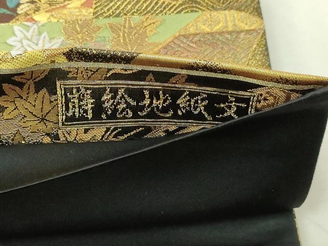 平和屋本店▼六通柄袋帯 蒔絵地紙文 本金箔 正絹 逸品 DABI1241sf