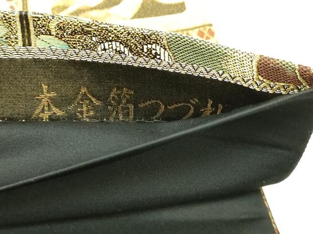 平和屋本店▼六通柄袋帯 琳派瑞祥錦 立波御所車花文 本金箔つづれ 正絹 逸品 DABI1275sf