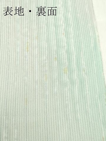 平和屋着物*夏物 小紋 反物 着尺 縦絽 五泉 霞文 暈し染め 逸品 未使用 DABH8344zy