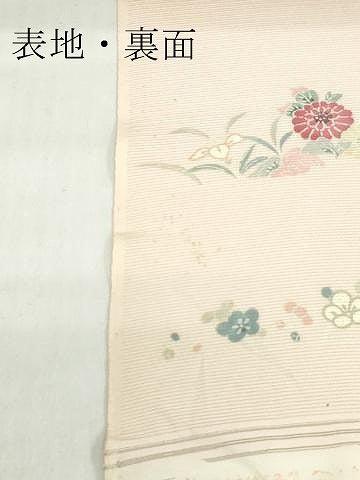 平和屋着物*夏物 小紋 反物 着尺 絽 型染め 草花文 皇室献上品製織工場謹製 逸品 未使用 DABH8374zy