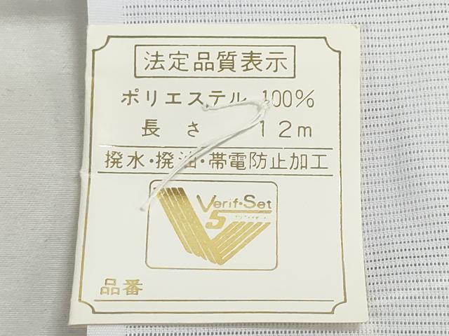 平和屋着物*夏物 小紋 反物 着尺 絽 陶器花文 未使用 DABG9309we
