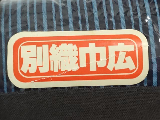平和屋着物*夏物 薩摩浴衣 反物 着尺 裏柄変り 幾何学文様 綿 未使用 DABG9343we