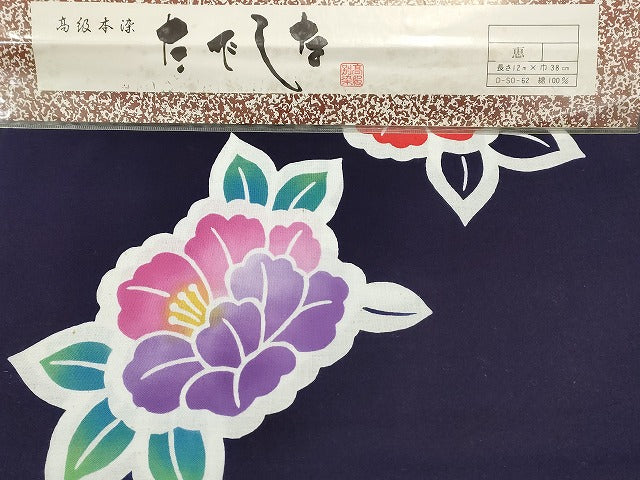 平和屋本店■浴衣反物 まとめて 45点 花柄 紫陽花 たでしな 九重ゆかた 四季の花木染 など 全て未使用 ppp3950