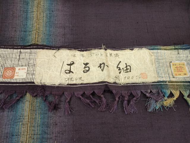 平和屋着物▽西陣 はるか紬 単衣 伝統ぼかし工芸織 間道 証紙付き 正絹 逸品 未使用 DABH7463fe