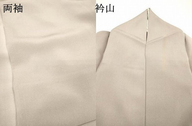 平和屋着物▽訪問着 単衣 駒刺繍 草葉丸文 暈し染 金彩 正絹 逸品 DABH7324fe