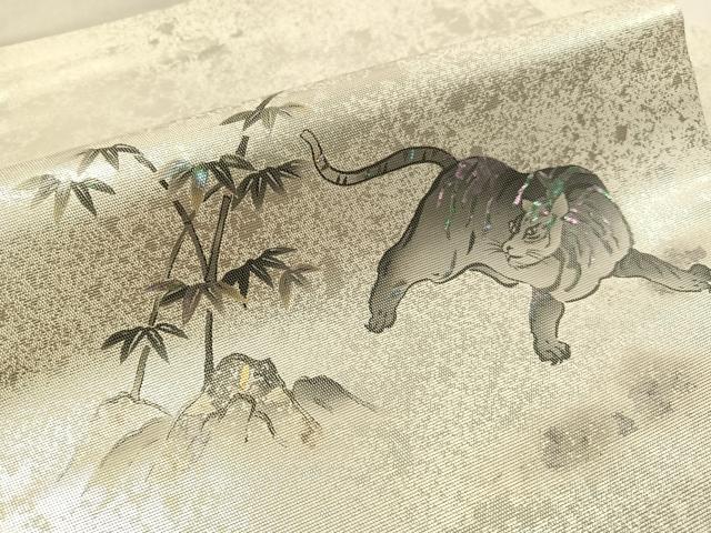 平和屋着物●九寸名古屋帯 螺鈿箔 トラ 金銀彩 正絹 逸品 CABJ7408vp