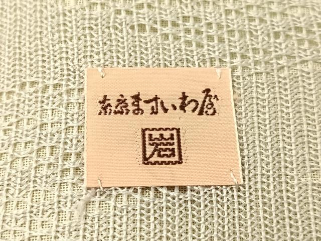 平和屋着物●ひなや工房 くむ・あむ・おる 伊豆蔵明彦 組織 太鼓柄袋帯 菱吉祥文 金糸 ますいわ屋扱い 証紙付き 正絹 逸品 CABJ7404vp