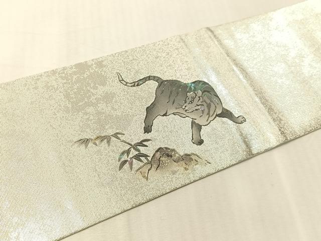 平和屋着物●九寸名古屋帯 螺鈿箔 トラ 金銀彩 正絹 逸品 CABJ7408vp