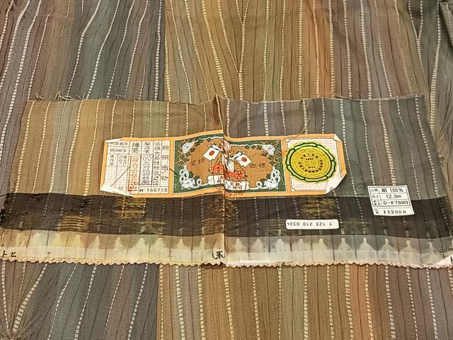 平和屋着物#銀座 志ま亀 道行コート 本場縞大島紬 竜巻絞り 縞 久野織物特製 証紙・たとう紙付き 正絹 逸品 CABI9558ua
