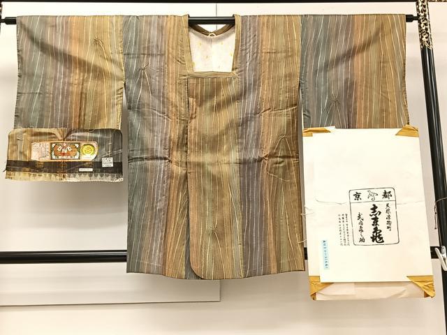 平和屋着物#銀座 志ま亀 道行コート 本場縞大島紬 竜巻絞り 縞 久野織物特製 証紙・たとう紙付き 正絹 逸品 CABI9558ua