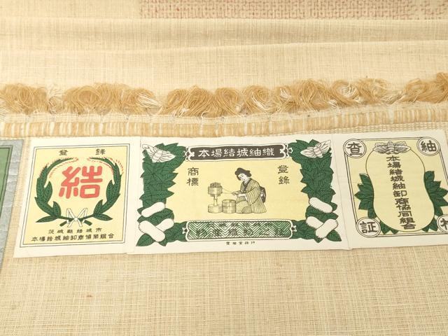 平和屋本店●極上 本場結城紬 重要無形文化財 反物 着尺 100亀甲 飛び亀甲柄 花唐草 上代83万 証紙付 逸品 未使用 DZAA12237kh6