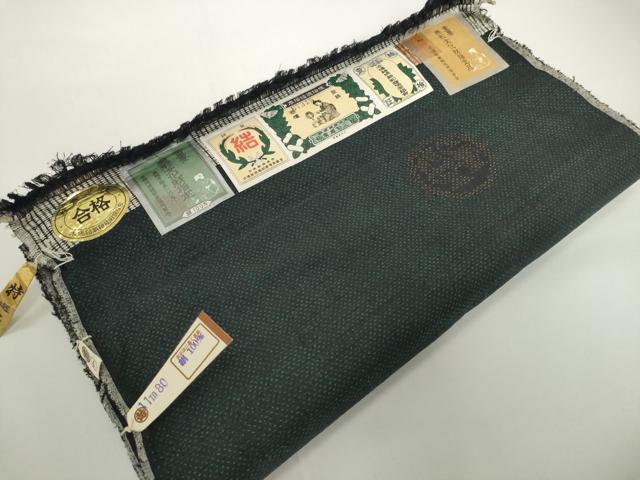 平和屋本店●極上 本場結城紬 重要無形文化財 反物 着尺 小倉商店謹製 丸文 三越扱い 証紙付き 逸品 未使用 DZAA12238kh6