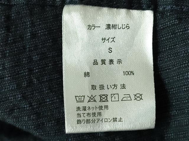 平和屋着物∴夏物 男性 阿波しじら織 浴衣 間道 綿 逸品 DABI3223cd