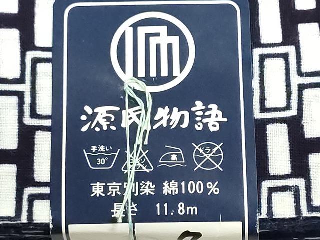 平和屋着物*夏物 浴衣 反物 着尺 注染 幾何学文様 綿 逸品 未使用 DABG9358we