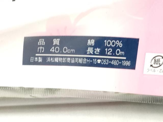 平和屋着物*夏物 浴衣 反物 着尺 綿絽 矢羽草花文 クイーンサイズ 綿 逸品 未使用 DABH3560zy