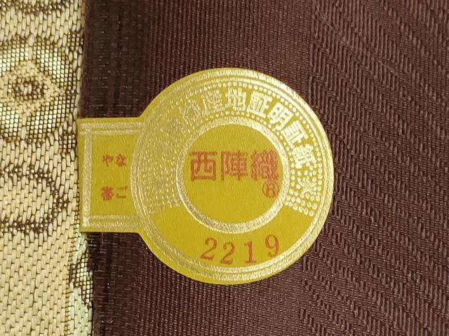 平和屋着物▼西陣 佐々木染織謹製 名古屋帯 帯反物 横段花唐草文 証紙付き 未使用 DABG9408we