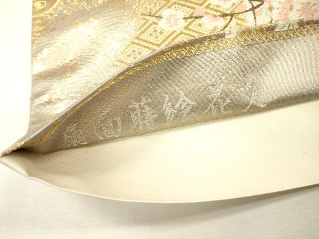 平和屋着物▼六通柄袋帯 唐織 扇面蒔絵花文 金銀糸 正絹 逸品 DABH7558fe