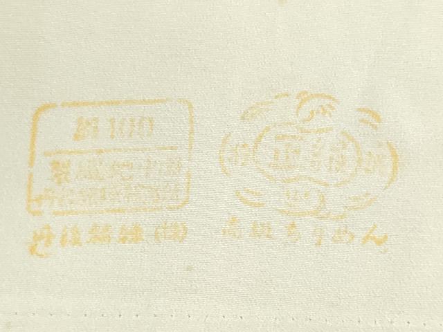 平和屋着物▼小紋 反物 着尺 鹿の子花間道 逸品 未使用 DABG9444we