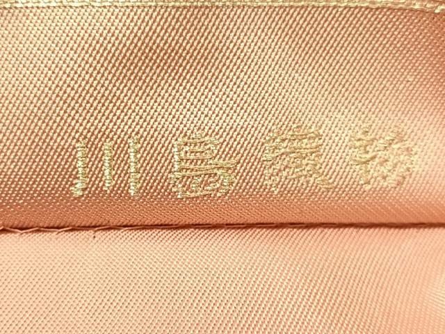 平和屋着物●西陣 川島織物 六通柄 本袋帯 唐織 地紙花松文 金銀糸 正絹 逸品 CABJ7501vp