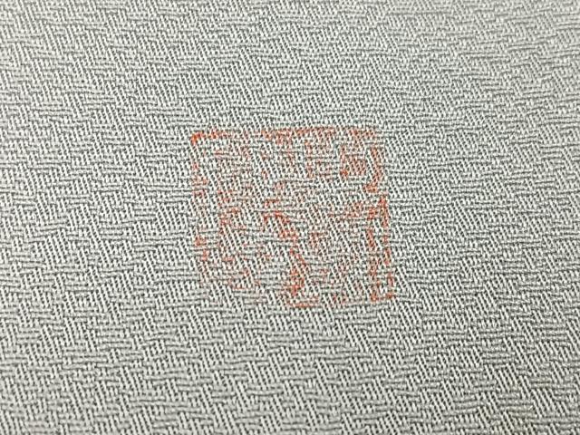平和屋着物●訪問着 作家物 駒刺繍 地紙草花文 暈し染め 金彩 松坂屋扱い 正絹 逸品 AABK8264ph