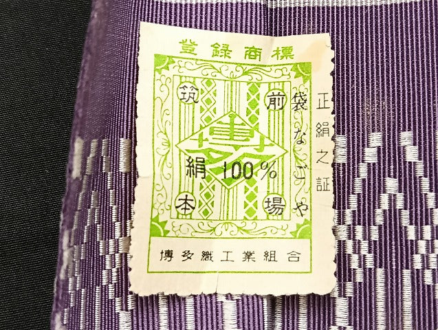平和屋着物■名古屋帯 まとめて100点 風景 更紗 花柄 本場筑前博多織 献上 手描き 駒刺繍 金彩 金糸 証紙付き 未使用品有 全て正絹 mmm1333
