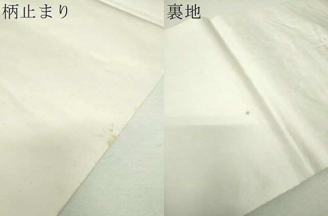 平和屋着物▼六通柄袋帯 唐織 遠山瑞祥御車文 金銀糸 正絹 逸品 DABH9804ps