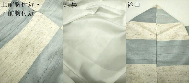 平和屋着物●ぜんまい紬 市松文様 正絹 逸品 DABH9887ps